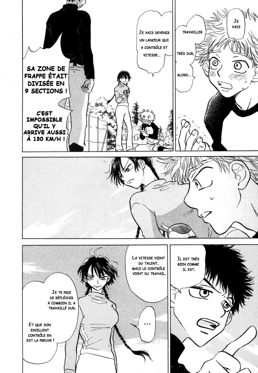 img Ookiku Furikabutte 24